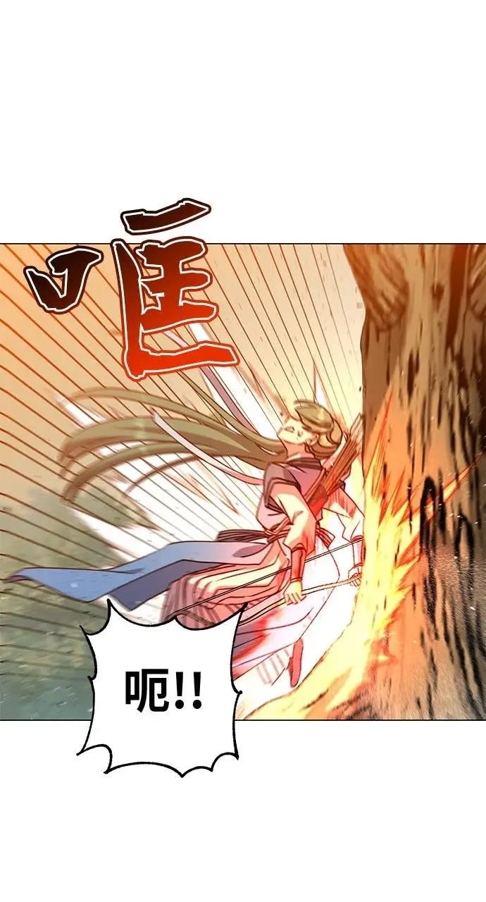 漫画《顶级英雄归来》第206话第15张图