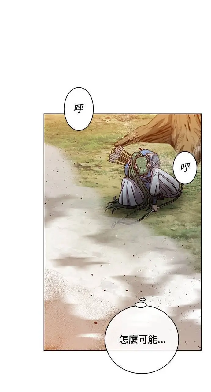 漫画《顶级英雄归来》第206话第16张图