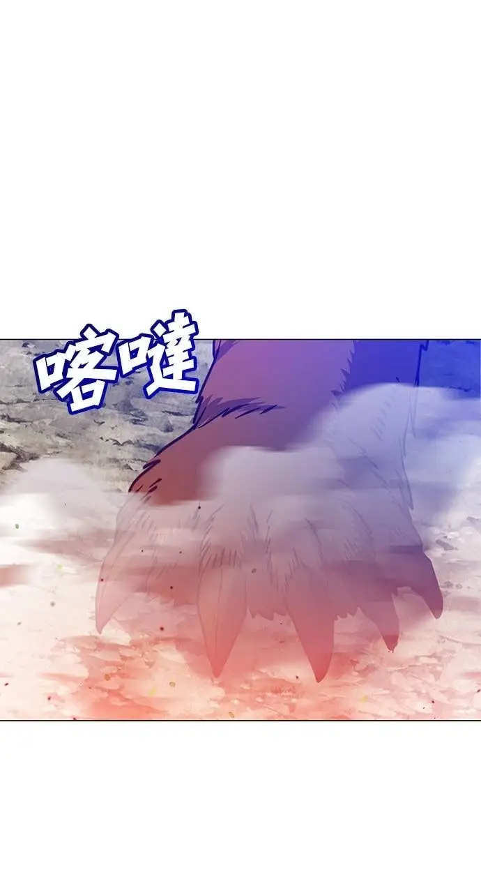 漫画《顶级英雄归来》第206话第17张图