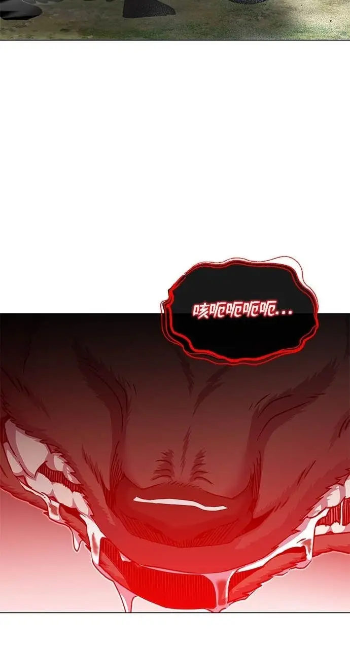 漫画《顶级英雄归来》第206话第19张图
