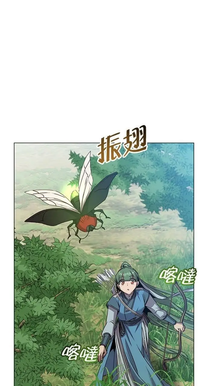 漫画《顶级英雄归来》第206话第2张图