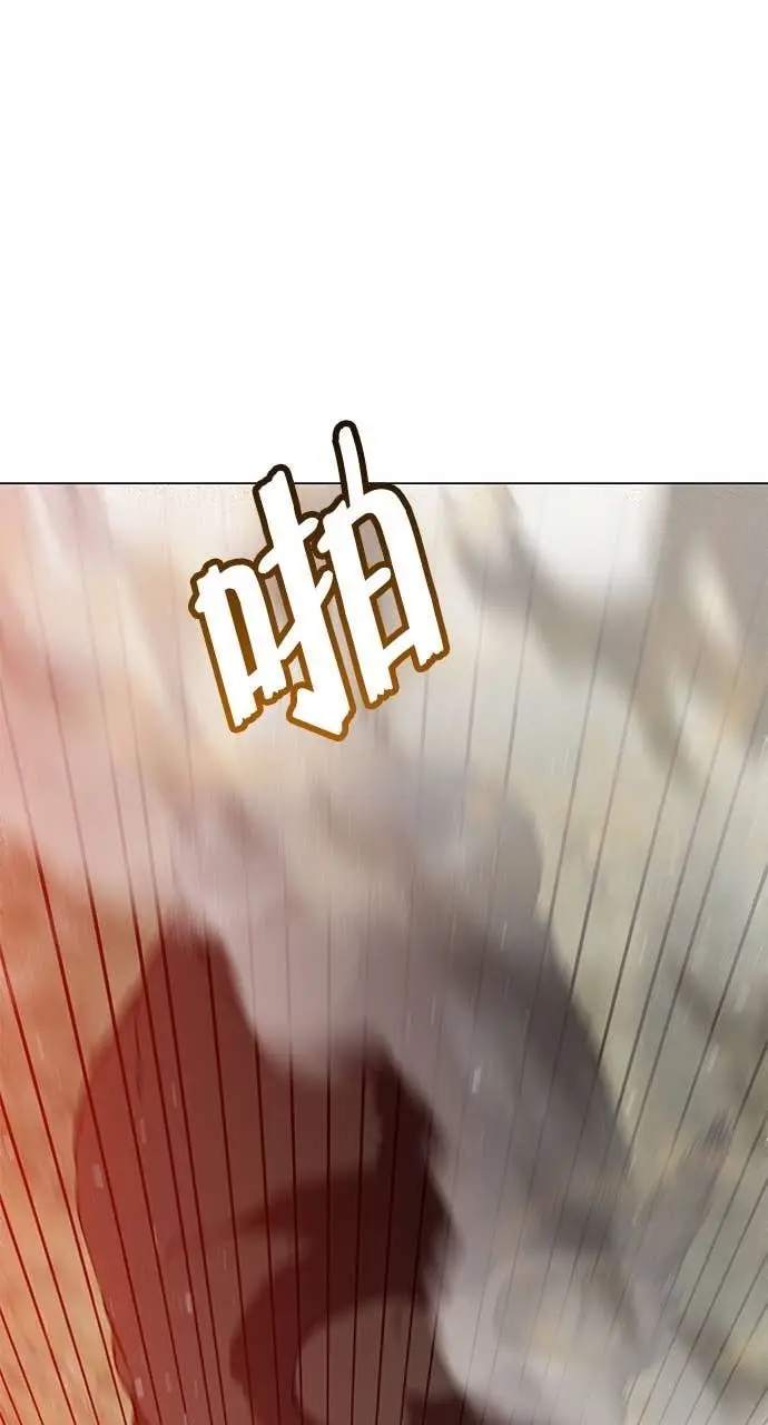 漫画《顶级英雄归来》第206话第20张图