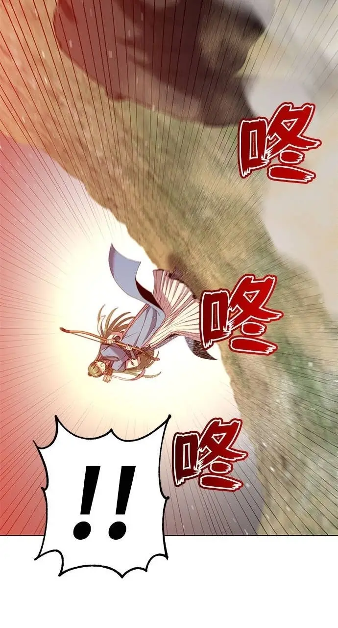 漫画《顶级英雄归来》第206话第21张图