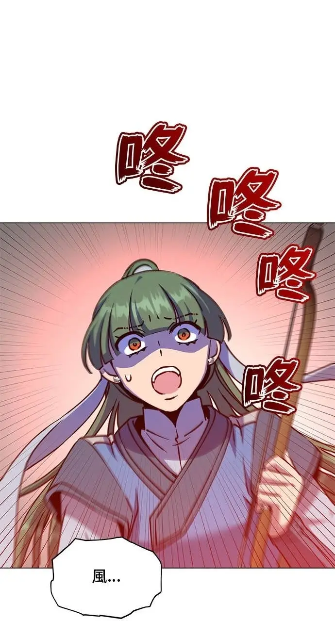 漫画《顶级英雄归来》第206话第22张图