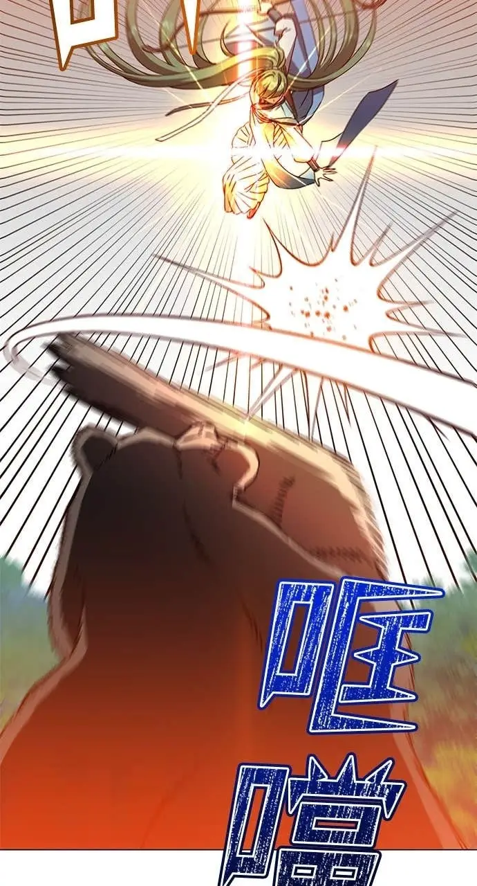 漫画《顶级英雄归来》第206话第27张图