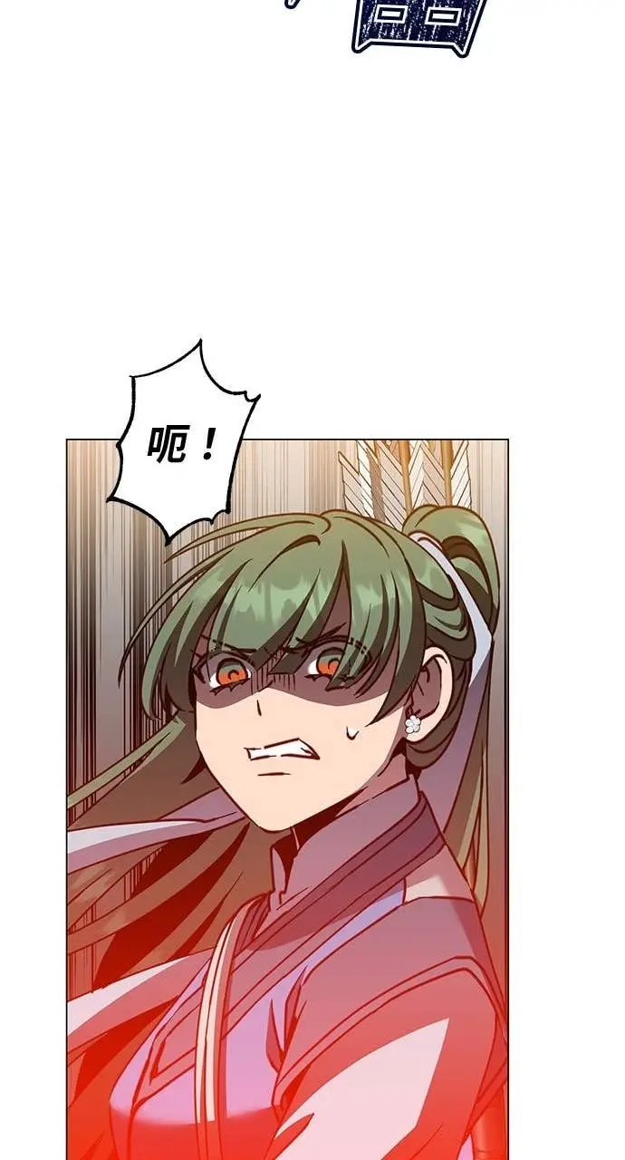 漫画《顶级英雄归来》第206话第28张图