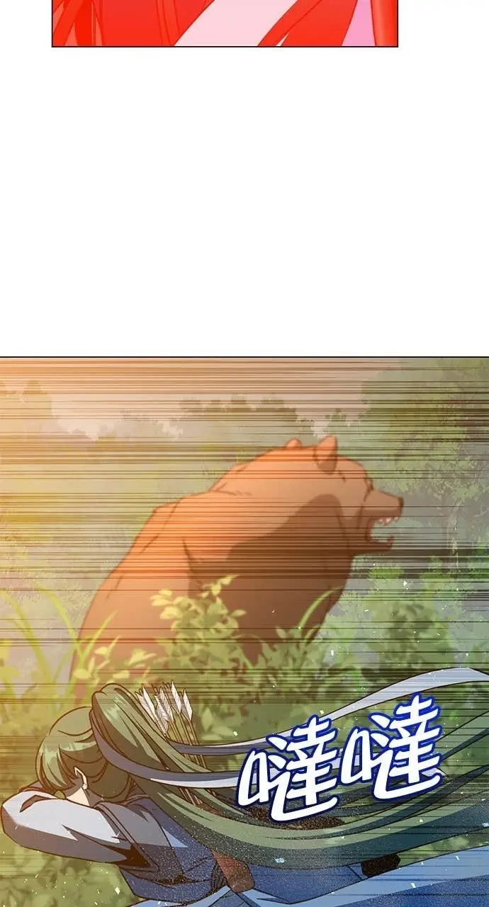 漫画《顶级英雄归来》第206话第29张图