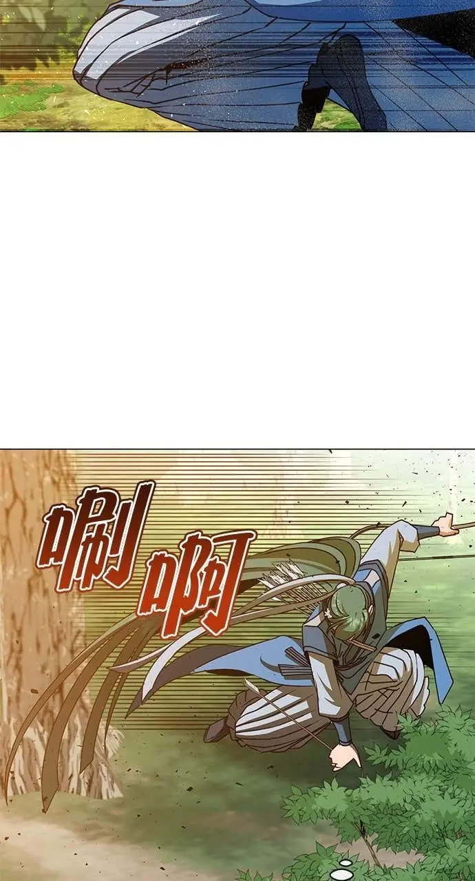 漫画《顶级英雄归来》第206话第30张图