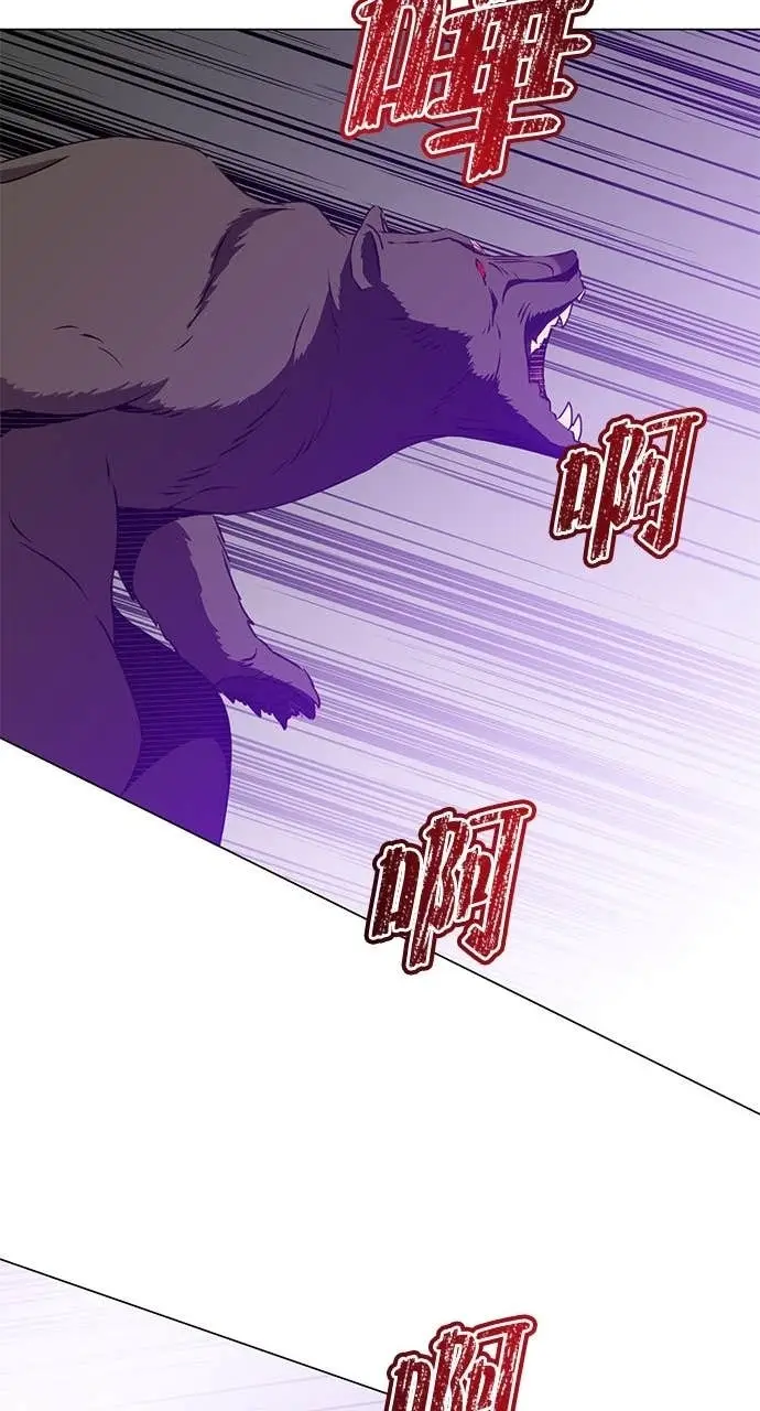 漫画《顶级英雄归来》第206话第33张图