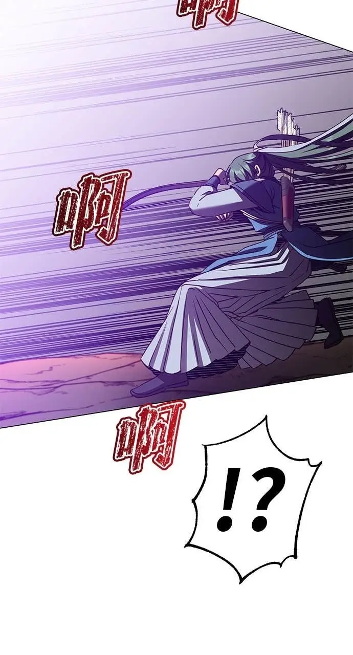 漫画《顶级英雄归来》第206话第34张图