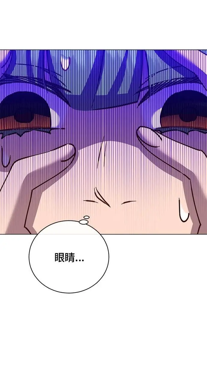 漫画《顶级英雄归来》第206话第37张图