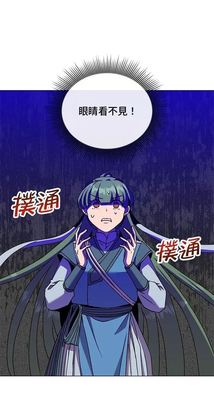 漫画《顶级英雄归来》第206话第38张图