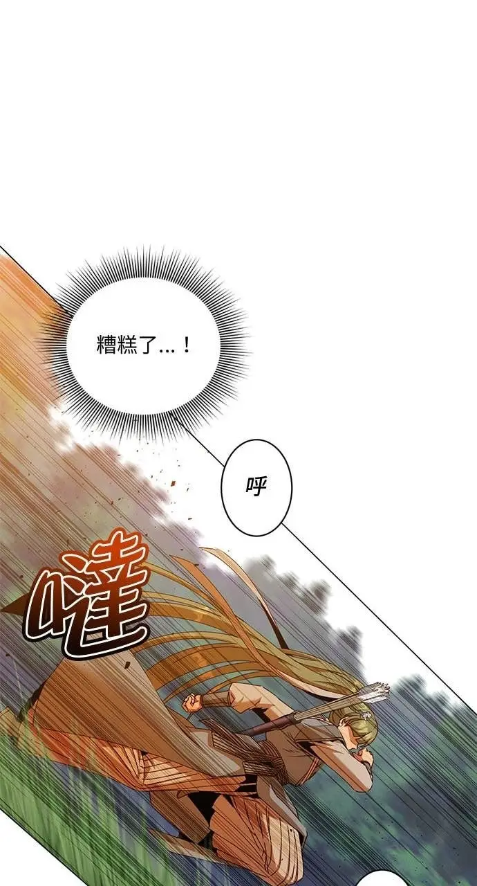 漫画《顶级英雄归来》第206话第42张图