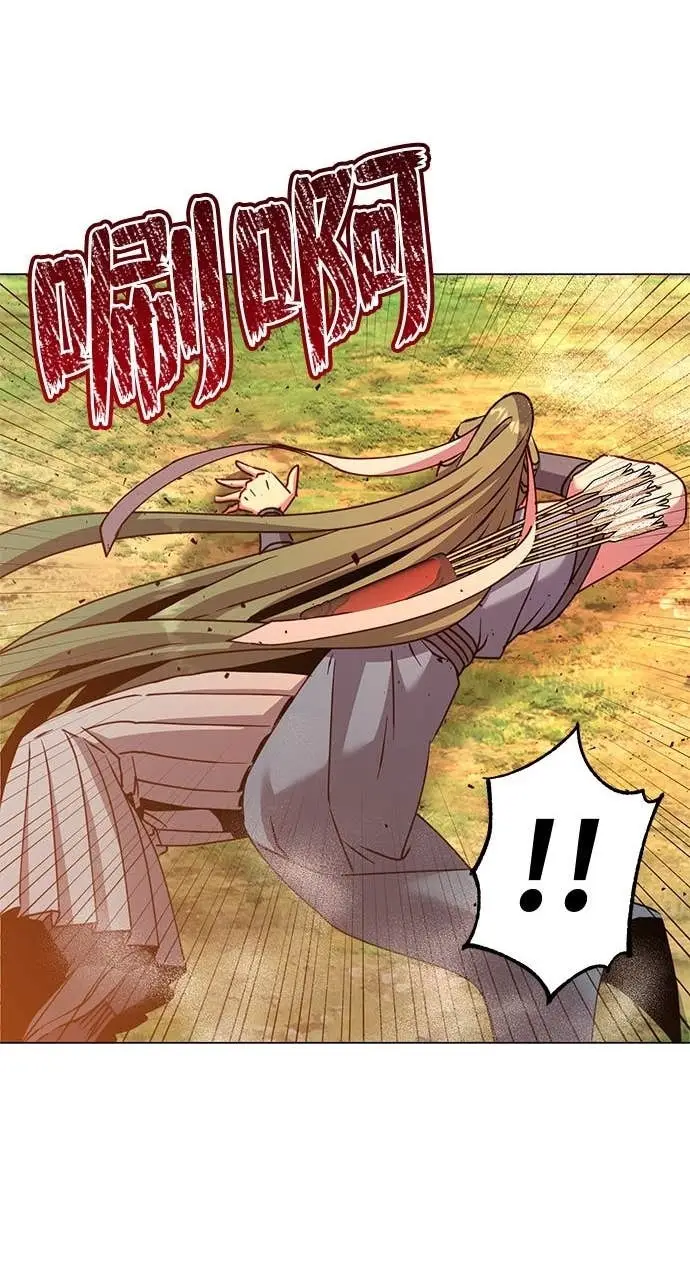 漫画《顶级英雄归来》第206话第45张图