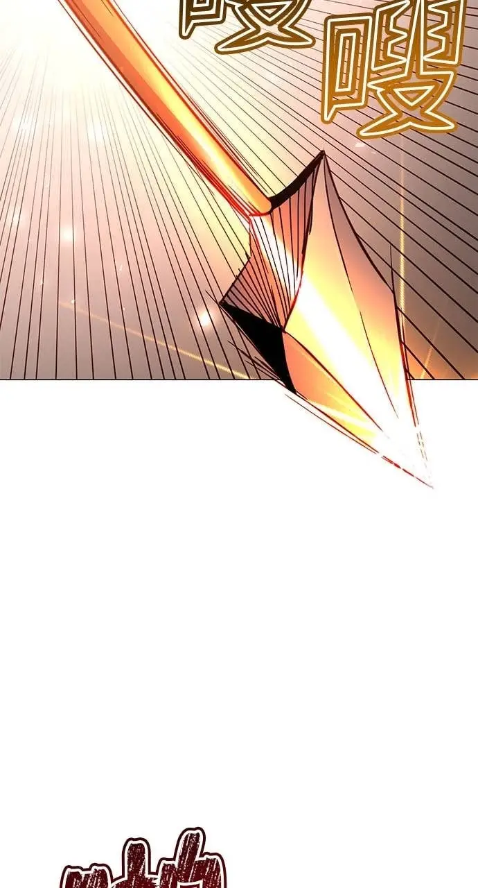 漫画《顶级英雄归来》第206话第49张图