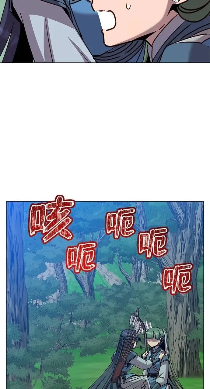 漫画《顶级英雄归来》第206话第53张图