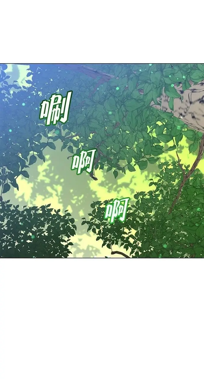 漫画《顶级英雄归来》第206话第55张图