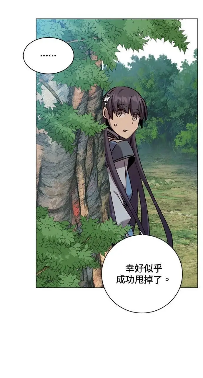 漫画《顶级英雄归来》第206话第56张图