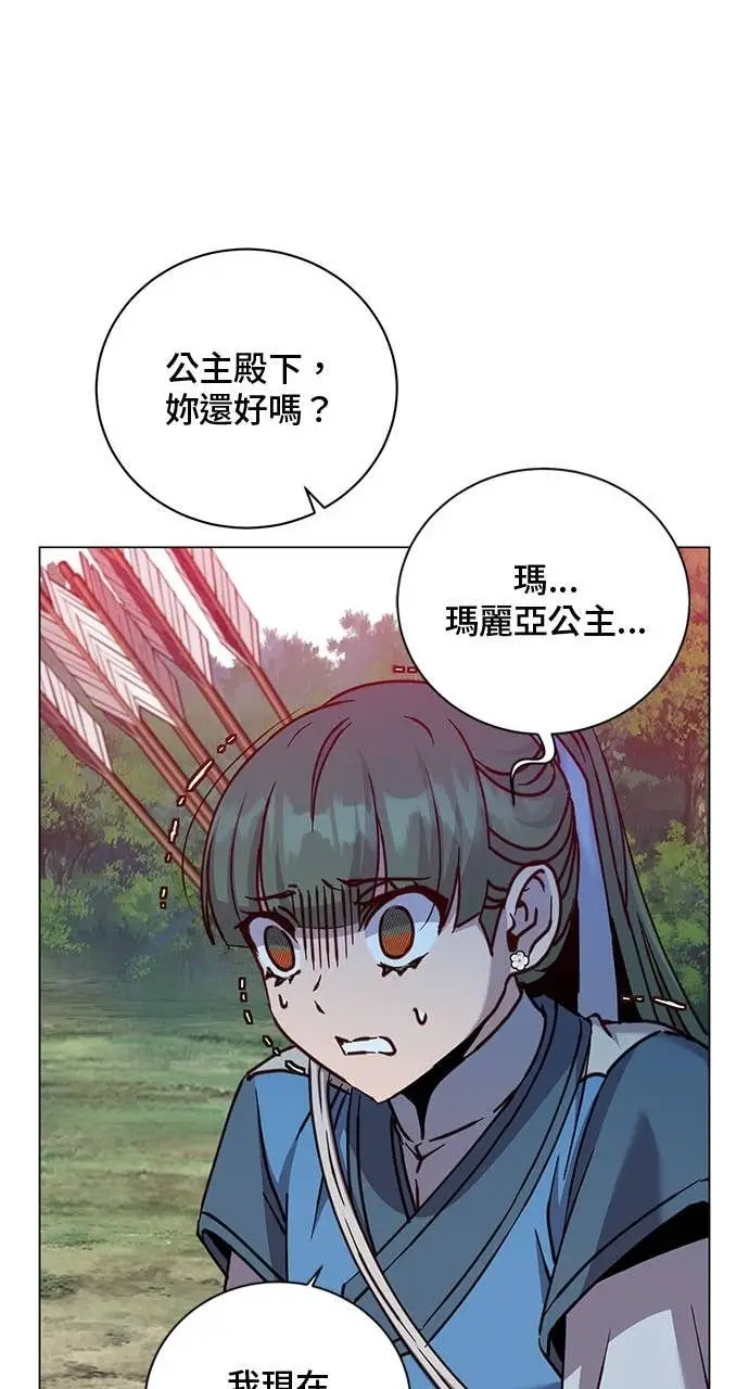 漫画《顶级英雄归来》第206话第57张图