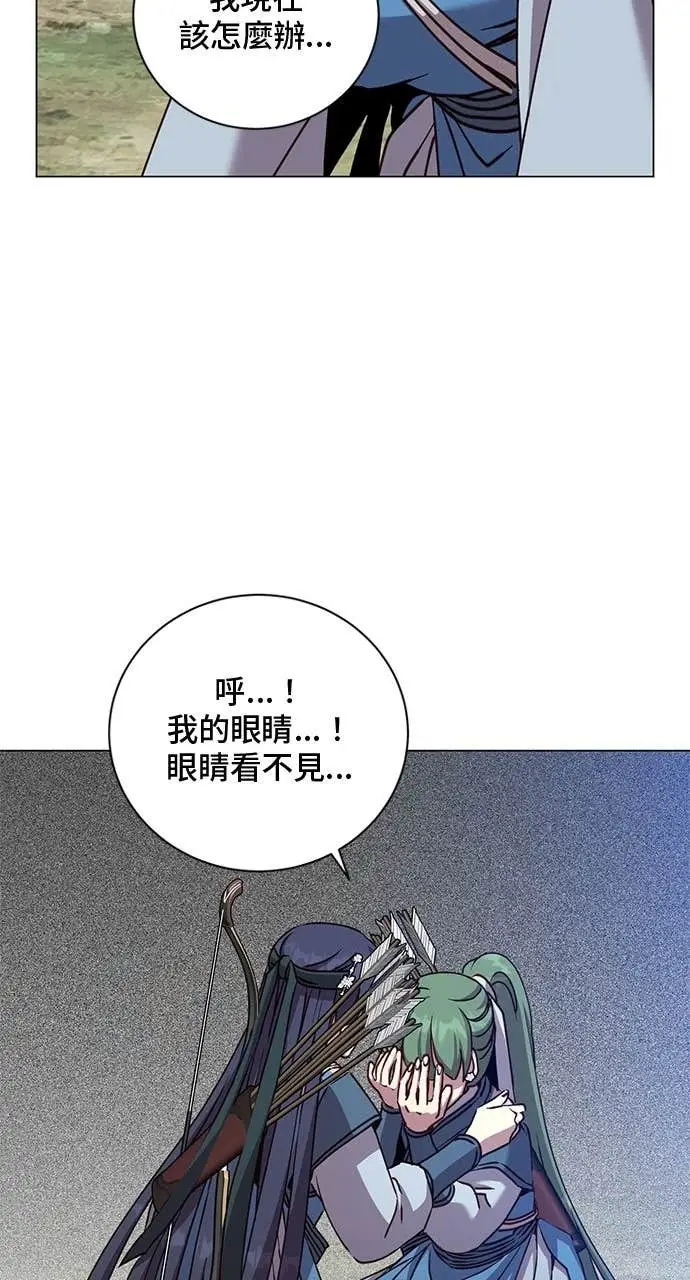 漫画《顶级英雄归来》第206话第58张图
