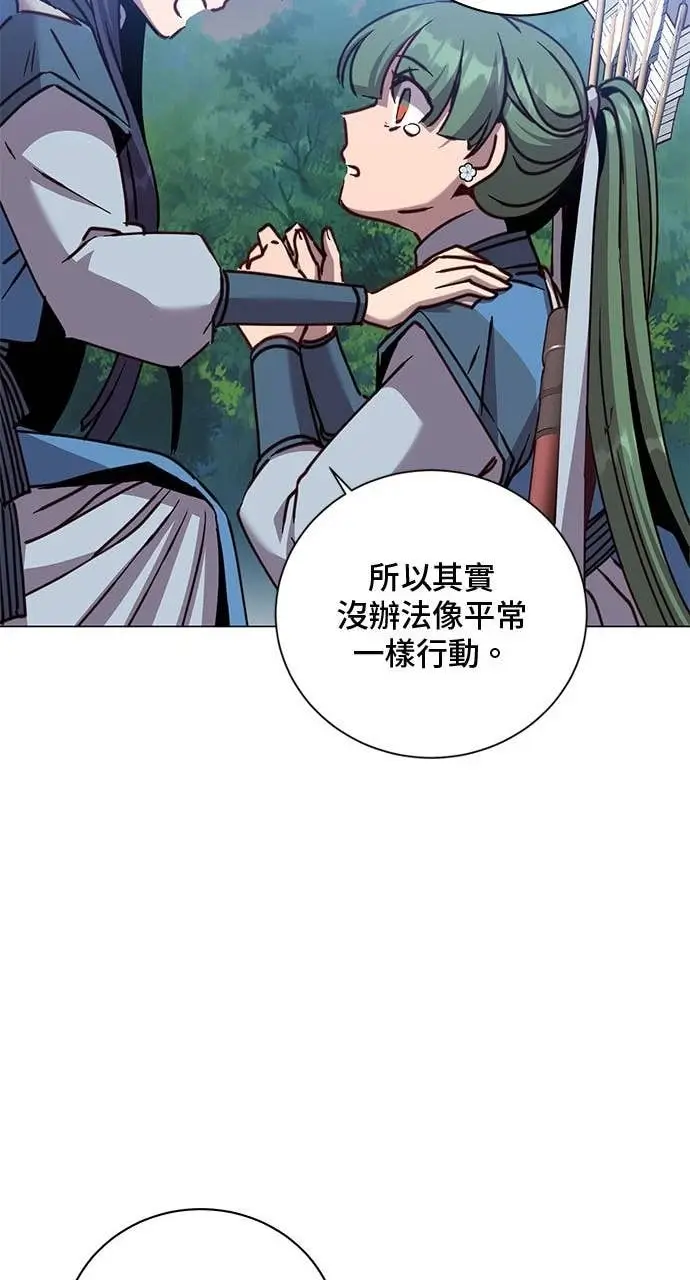 漫画《顶级英雄归来》第206话第60张图