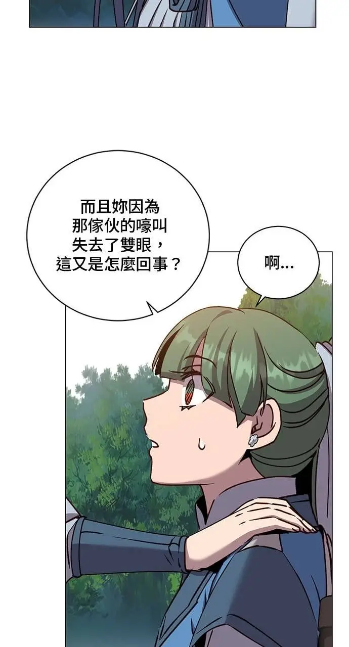 漫画《顶级英雄归来》第206话第67张图
