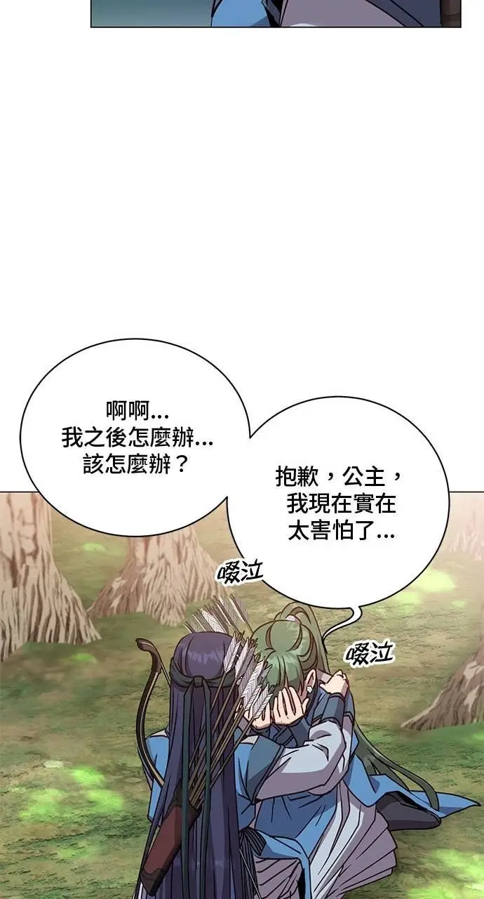 漫画《顶级英雄归来》第206话第68张图