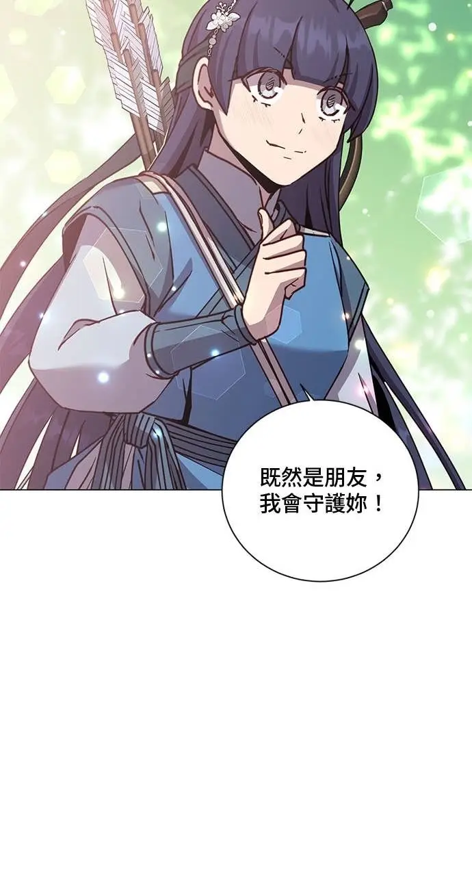 漫画《顶级英雄归来》第206话第70张图