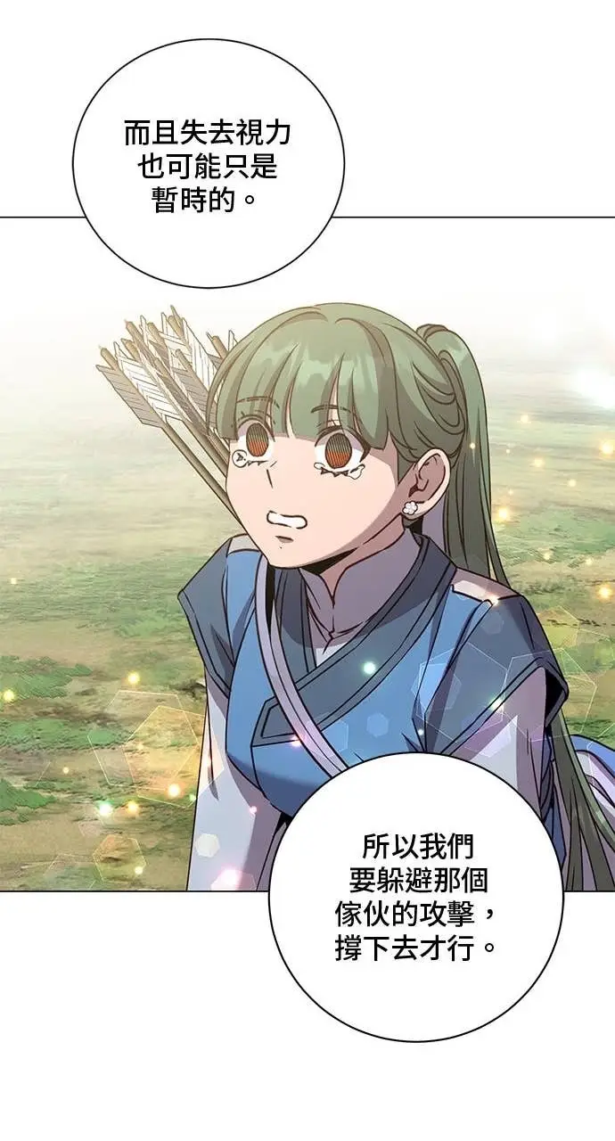 漫画《顶级英雄归来》第206话第71张图