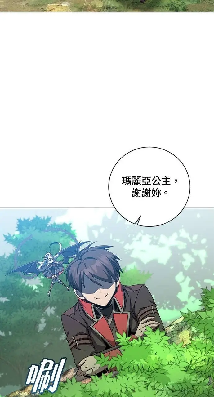 漫画《顶级英雄归来》第206话第73张图