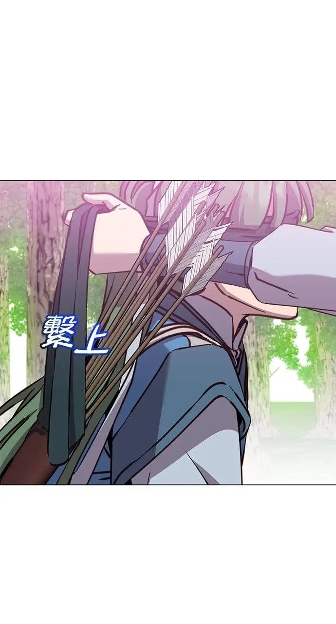 漫画《顶级英雄归来》第206话第76张图