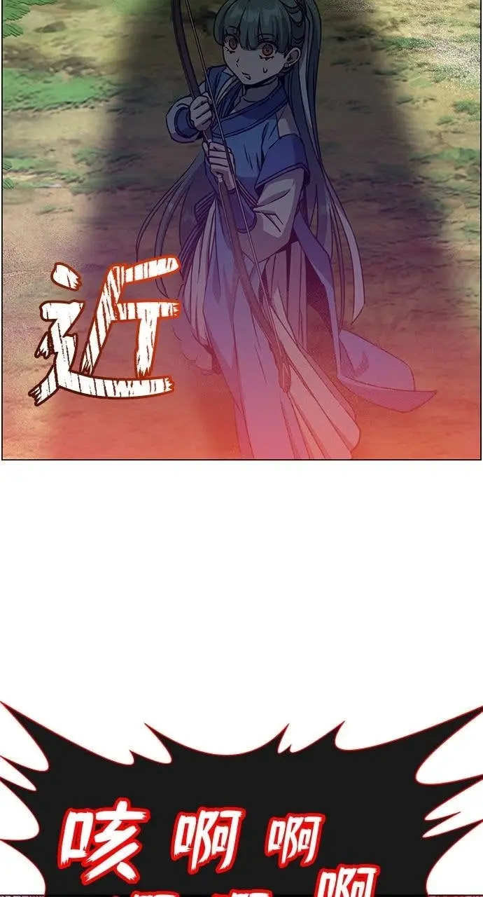 漫画《顶级英雄归来》第206话第9张图