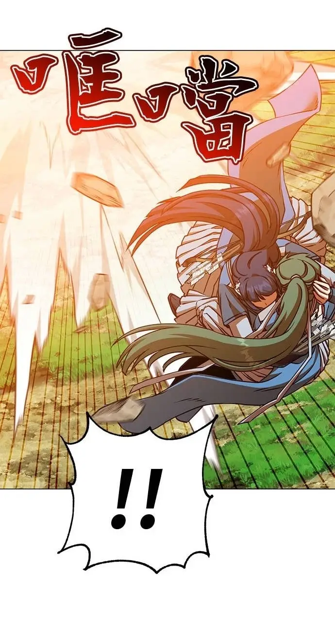 漫画《顶级英雄归来》第207话第16张图