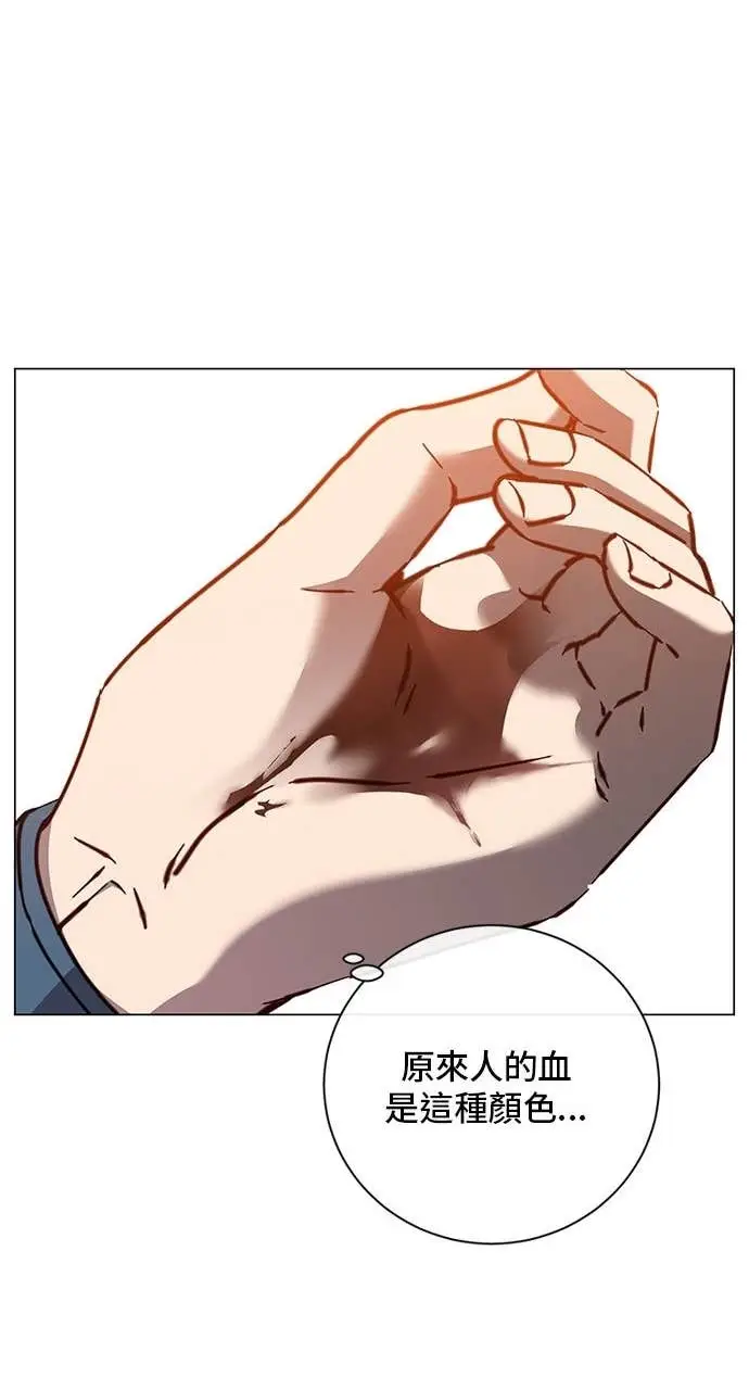 漫画《顶级英雄归来》第207话第18张图