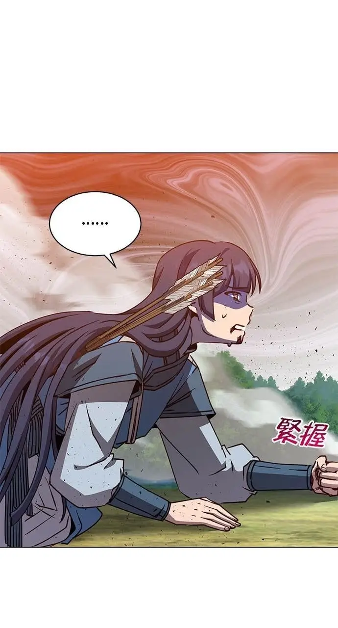 漫画《顶级英雄归来》第207话第19张图