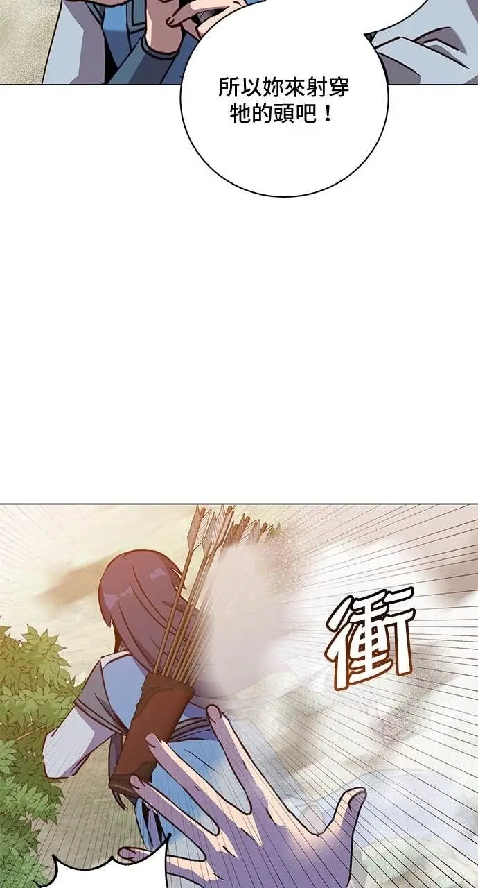 漫画《顶级英雄归来》第207话第25张图