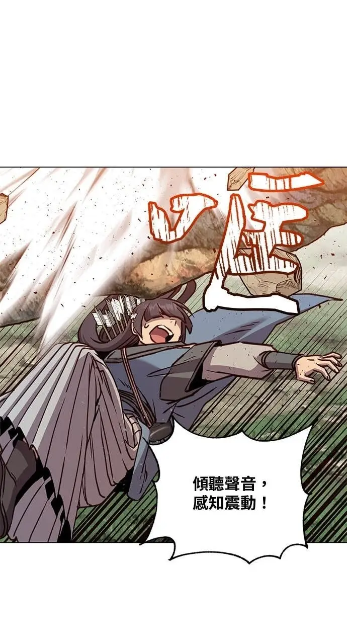 漫画《顶级英雄归来》第207话第31张图