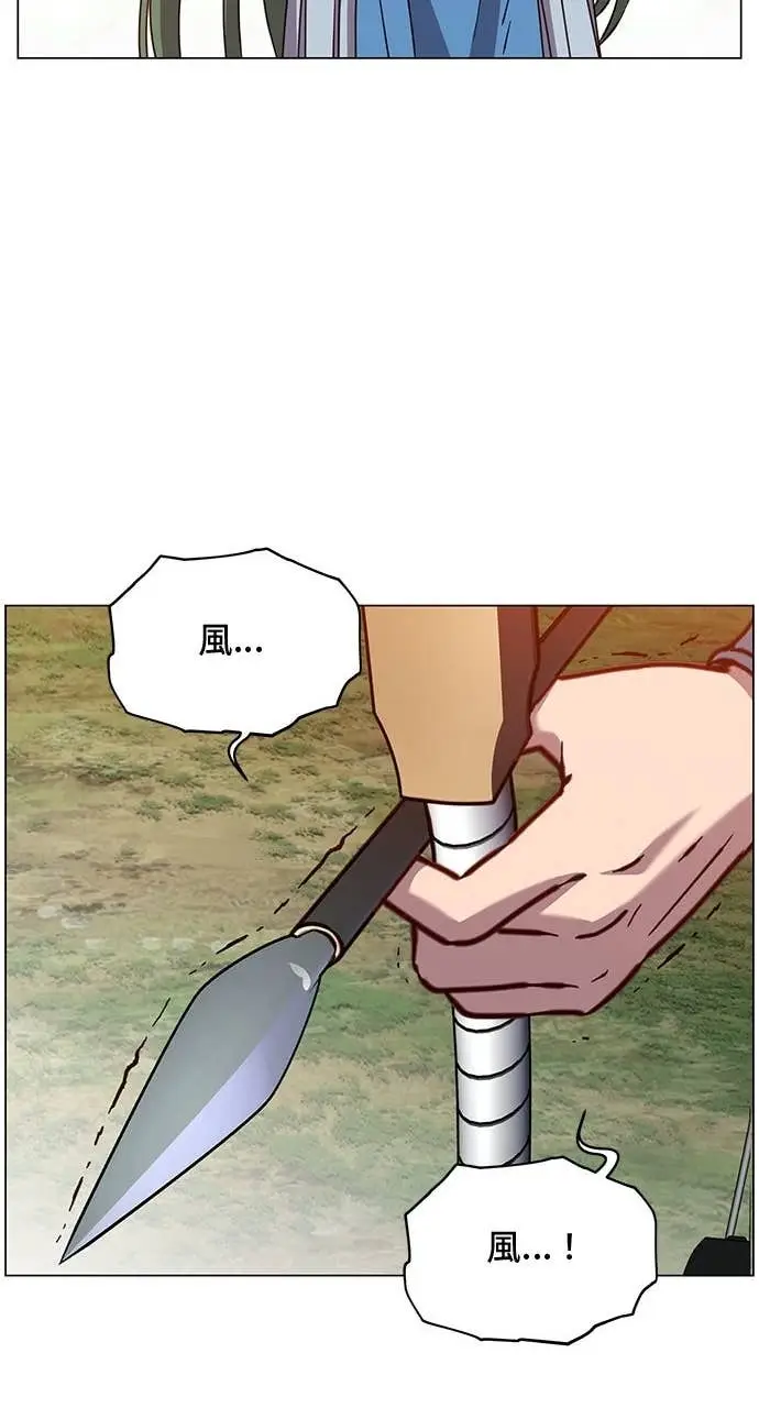 漫画《顶级英雄归来》第207话第33张图