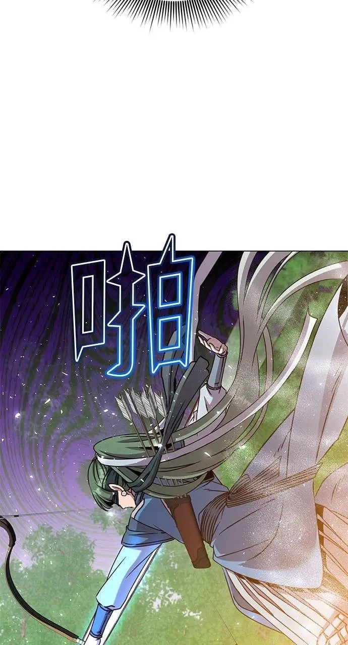 漫画《顶级英雄归来》第207话第35张图
