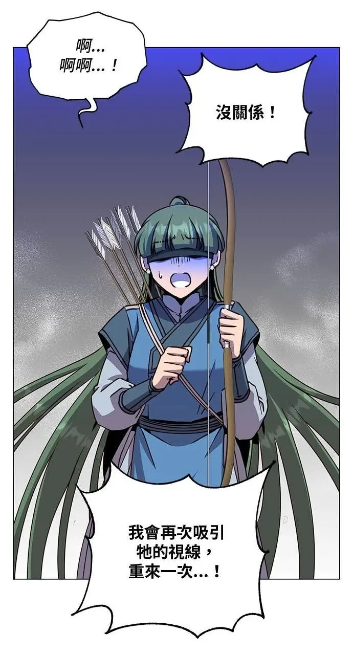 漫画《顶级英雄归来》第207话第38张图