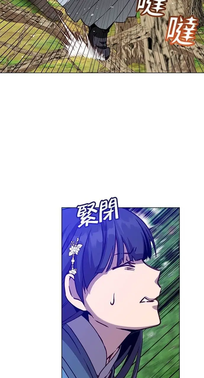 漫画《顶级英雄归来》第207话第40张图