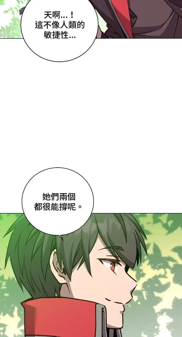 漫画《顶级英雄归来》第207话第42张图