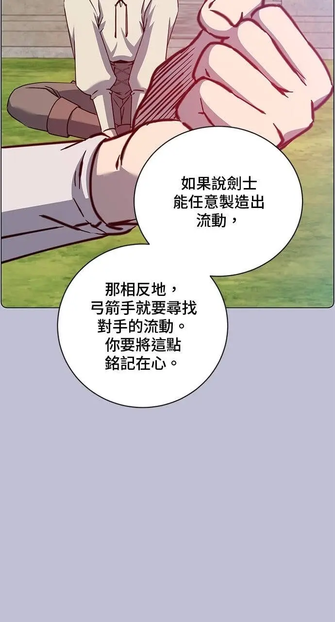 漫画《顶级英雄归来》第207话第48张图