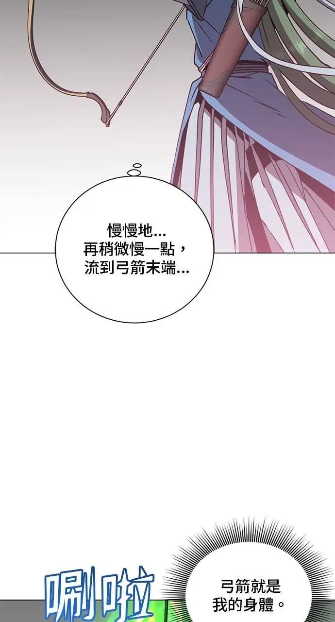 漫画《顶级英雄归来》第207话第59张图