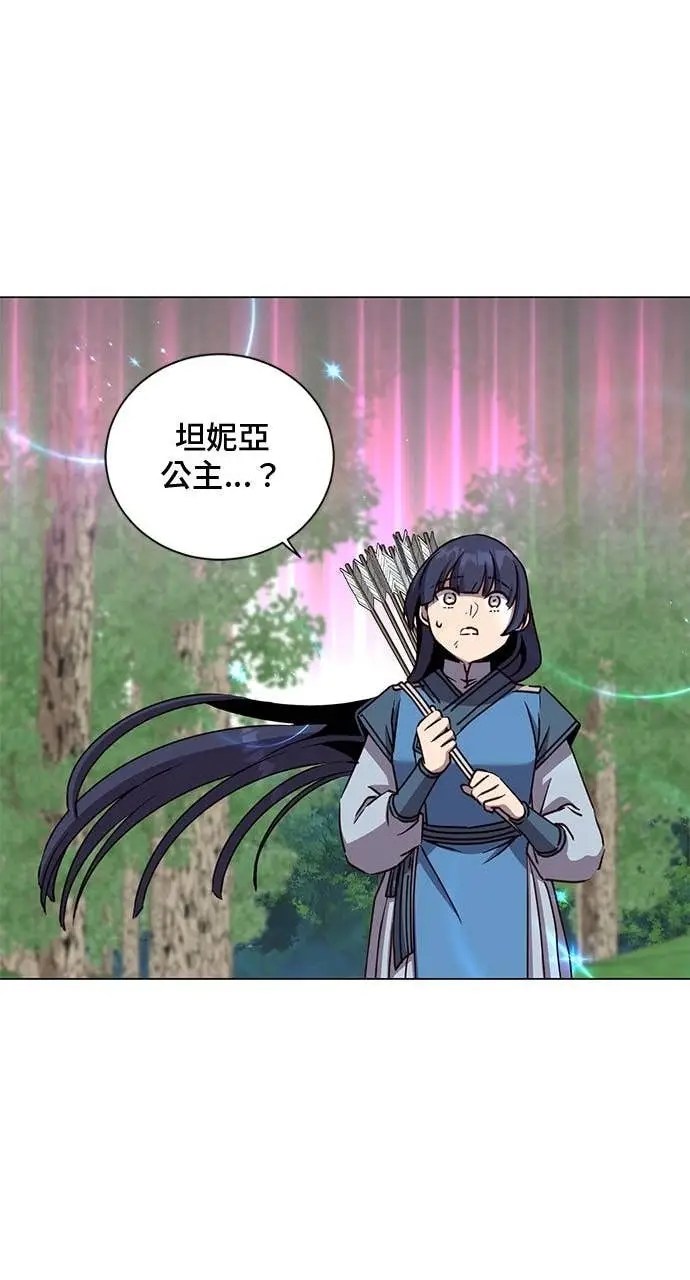 漫画《顶级英雄归来》第207话第62张图