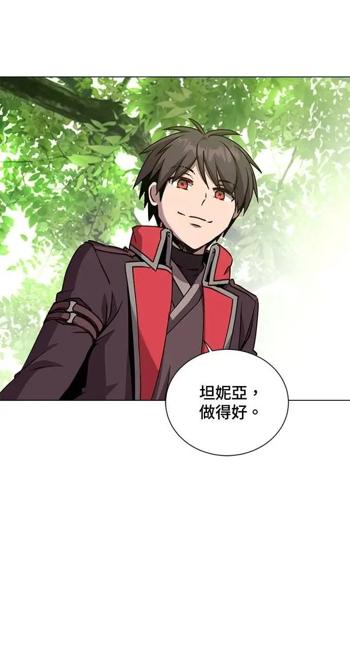 漫画《顶级英雄归来》第207话第63张图