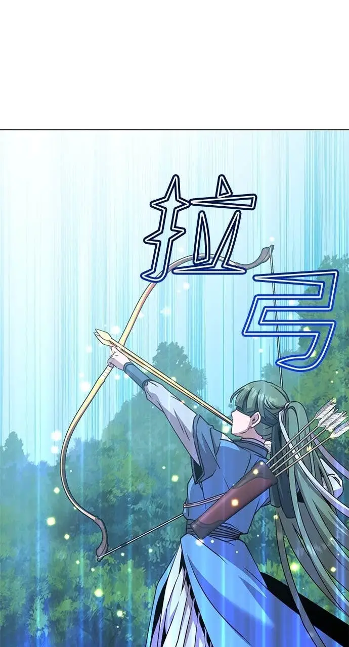 漫画《顶级英雄归来》第207话第66张图