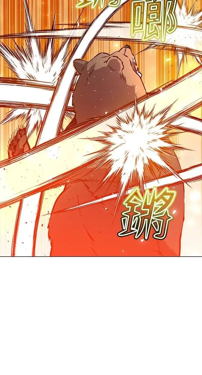 漫画《顶级英雄归来》第207话第71张图