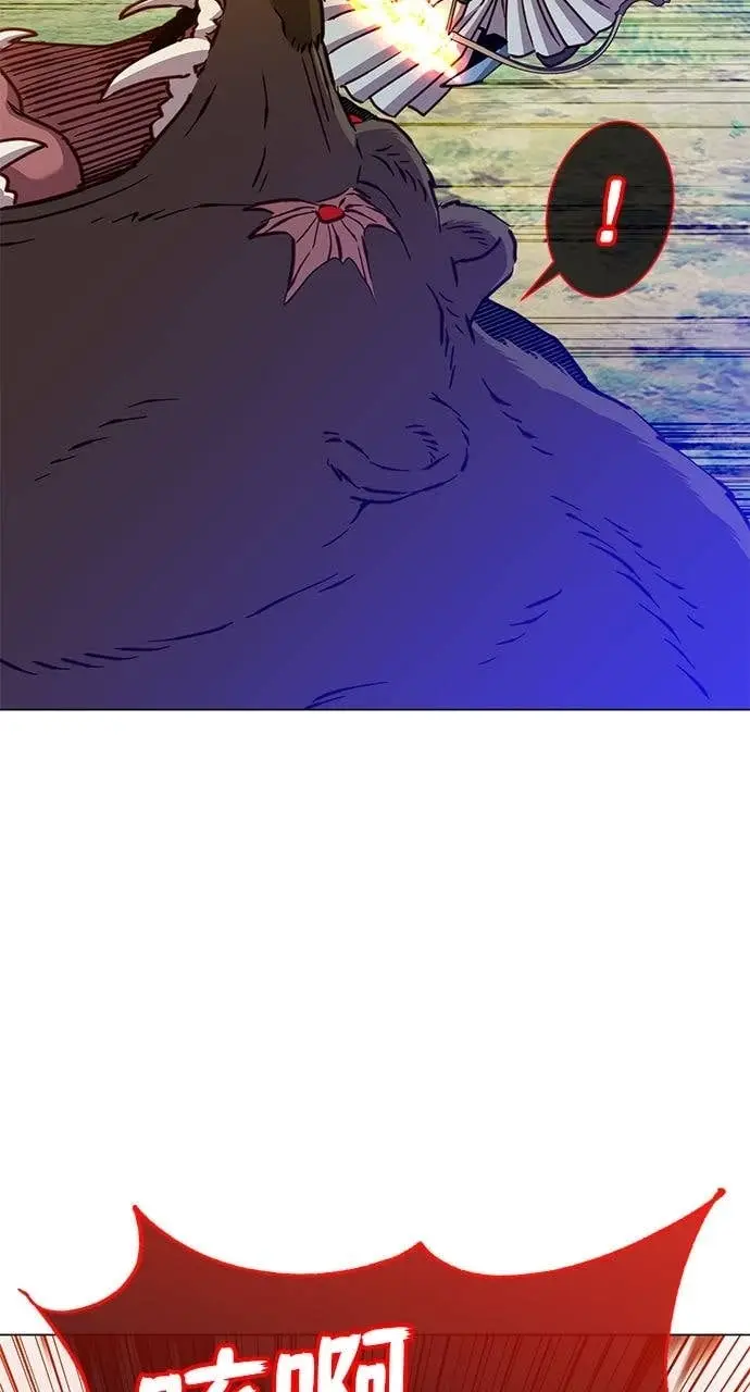 漫画《顶级英雄归来》第207话第77张图