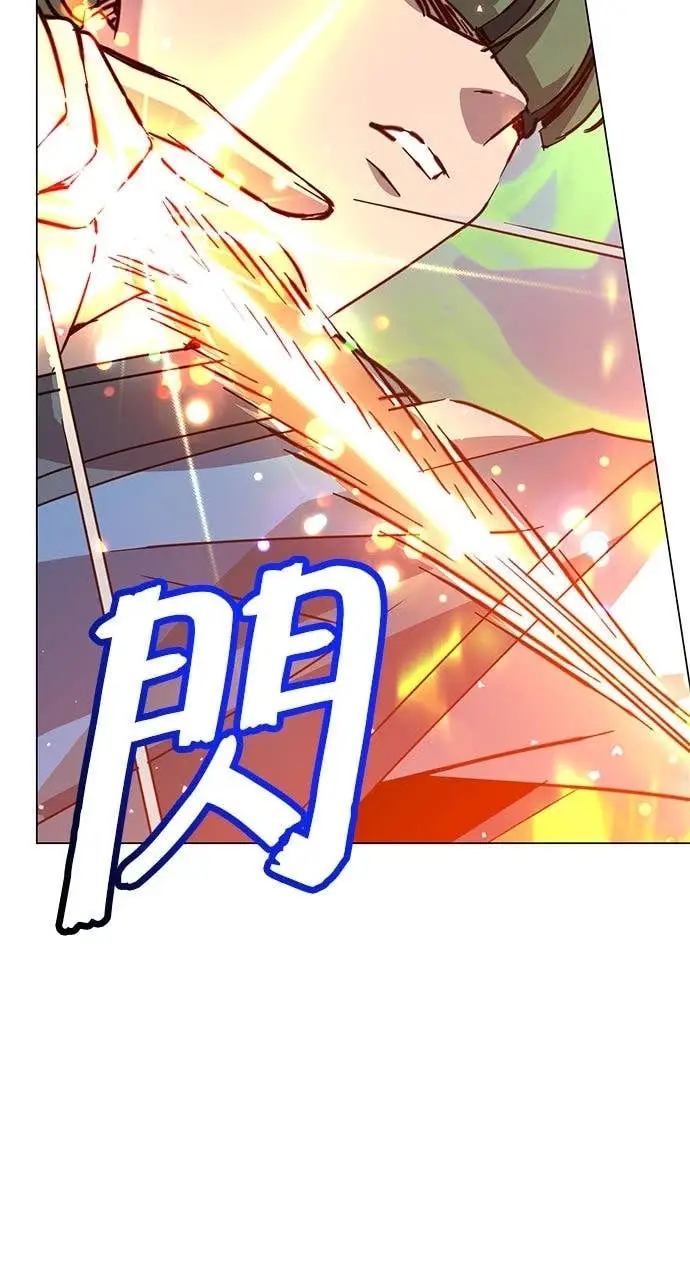 漫画《顶级英雄归来》第207话第80张图